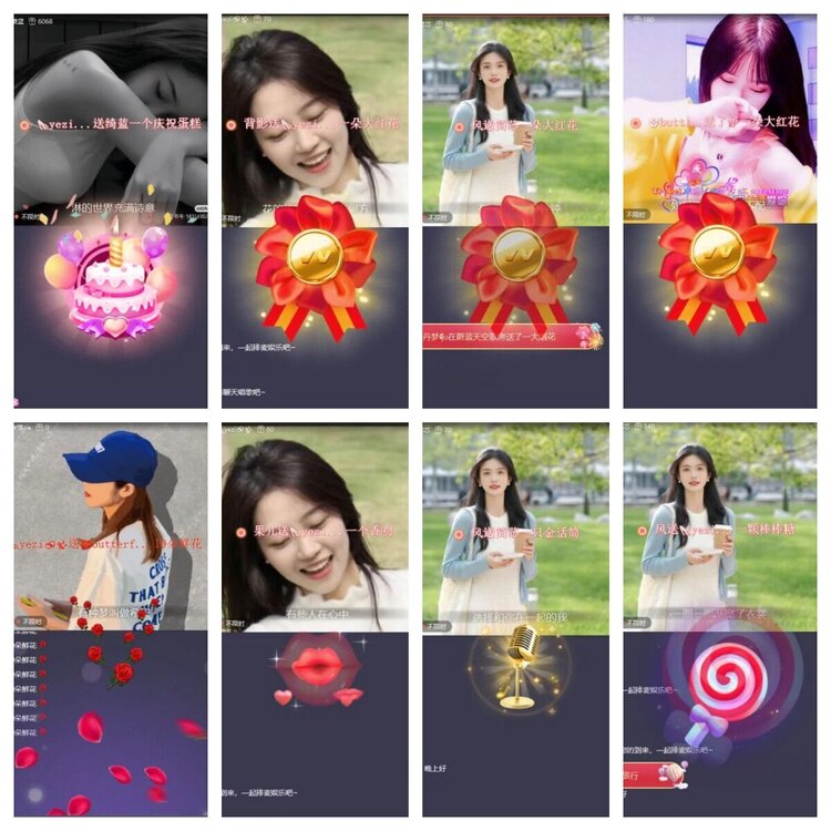 苏苏🎤V娱热点