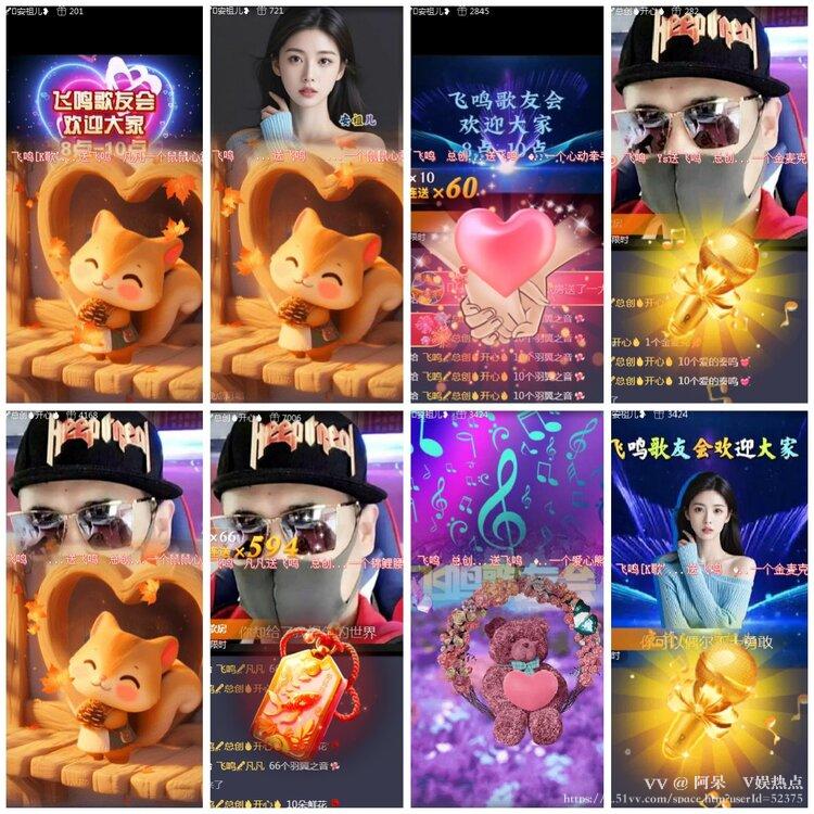 阿呆🎤V娱热点