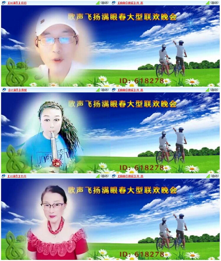 惜缘🎤V娱热点