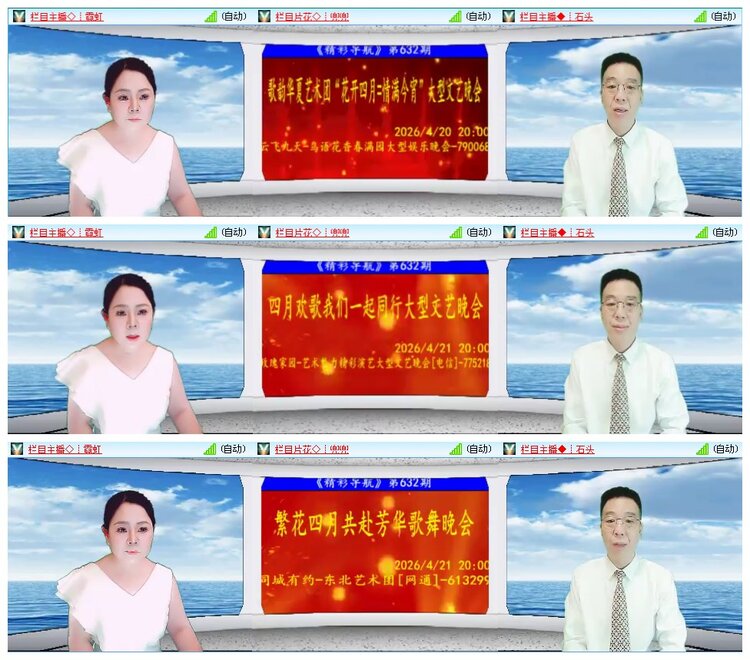 小朵🎤V娱热点
