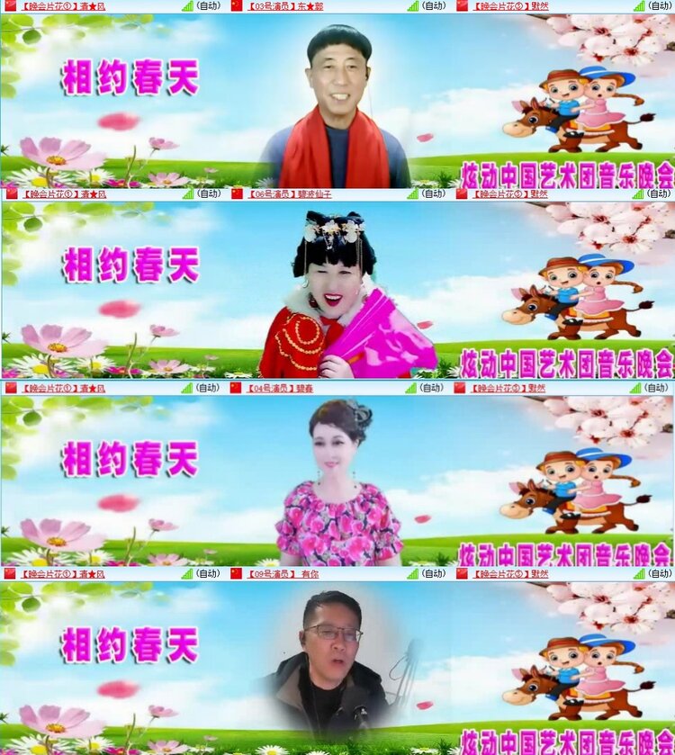 若雨🎤V娱热点