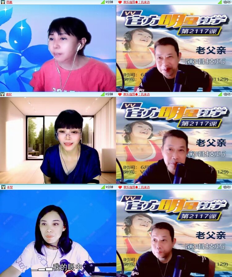 思点🎤V娱热点