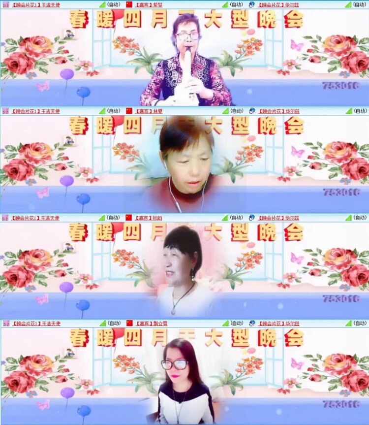 苏苏🎤V娱热点