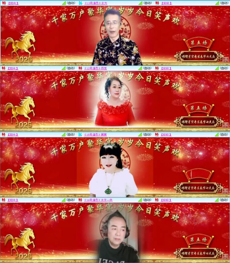 芯薇🎤V娱热点