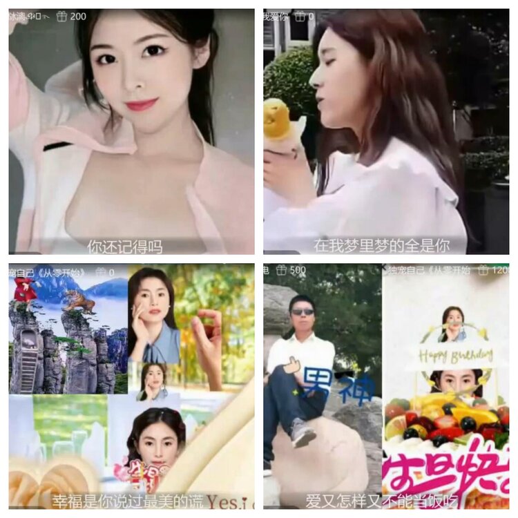 卓然🎤V娱热点