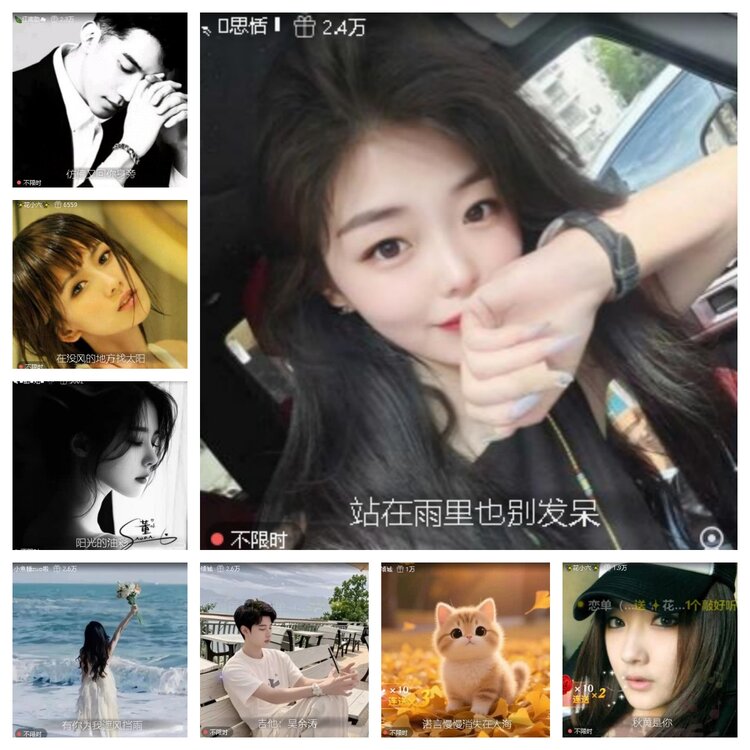 若雨🎤V娱热点