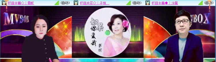 飞沙🎤V娱热点