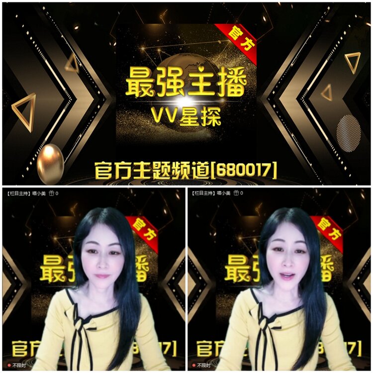 无言🎤V娱热点