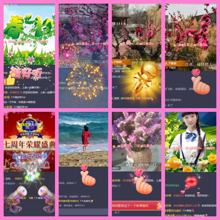 杜影🎤V娱热点