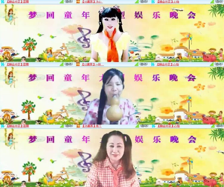 淡然🎤V娱热点