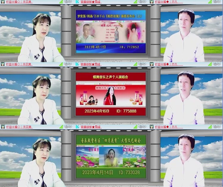 落雪🎤V娱热点