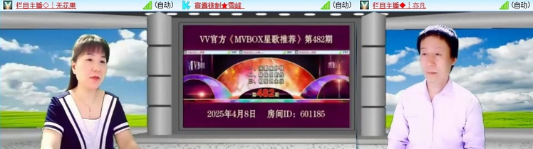 无言🎤V娱热点