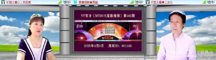 无言🎤V娱热点