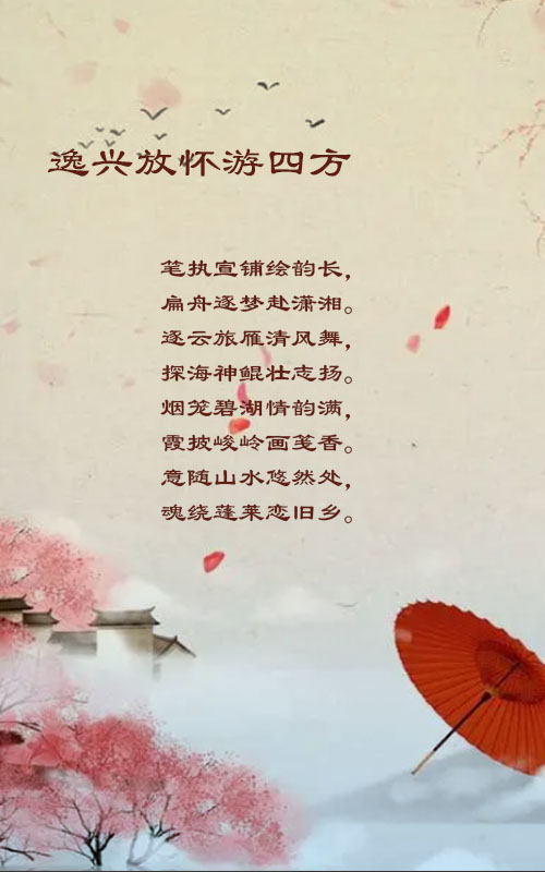 落雪🎤V娱热点