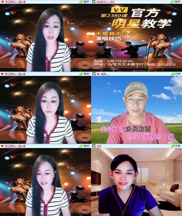 曾经🎤V娱热点