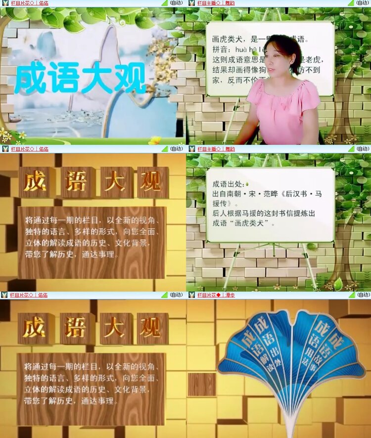 思点🎤V娱热点