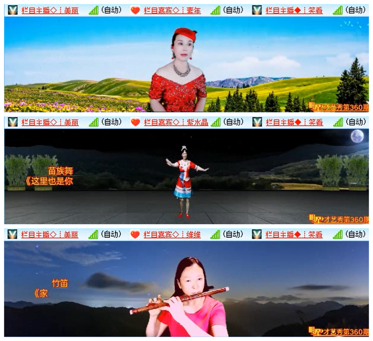 九小九324🎤V娱热点