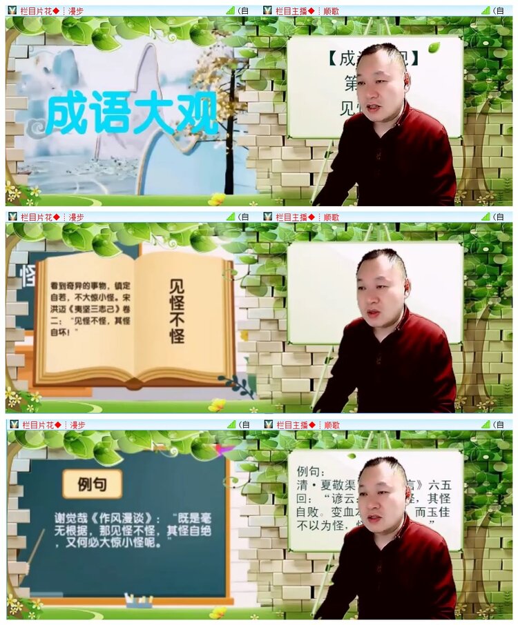 执白🎤V娱热点