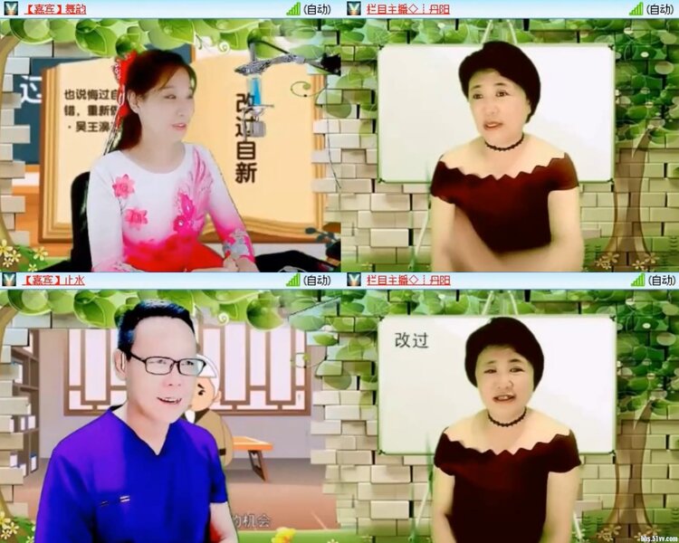 飞沙🎤V娱热点