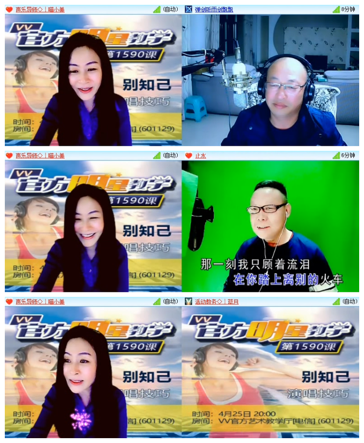 主持🎤雪儿