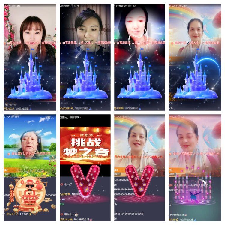 苏苏🎤V娱热点