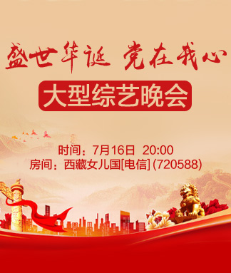 雨田🎤V娱热点