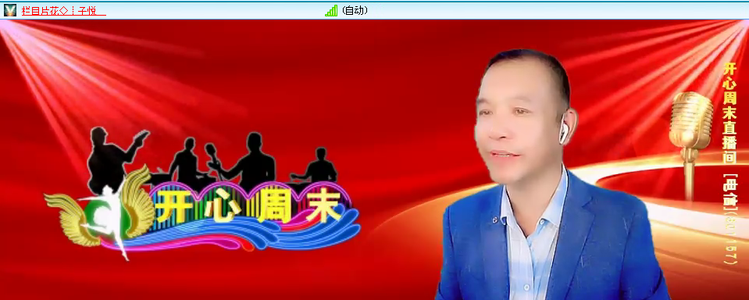 愉悦🎤V娱热点