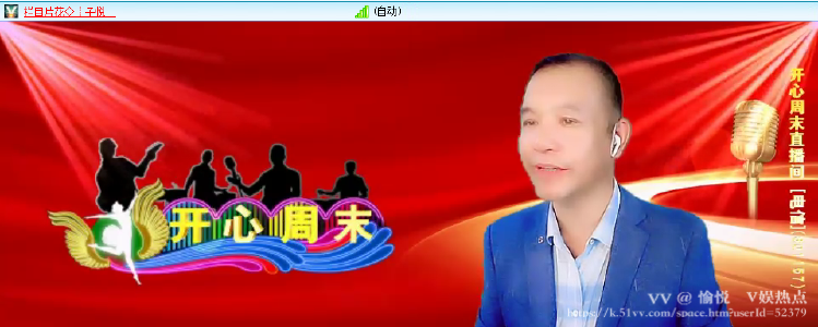 愉悦🎤V娱热点