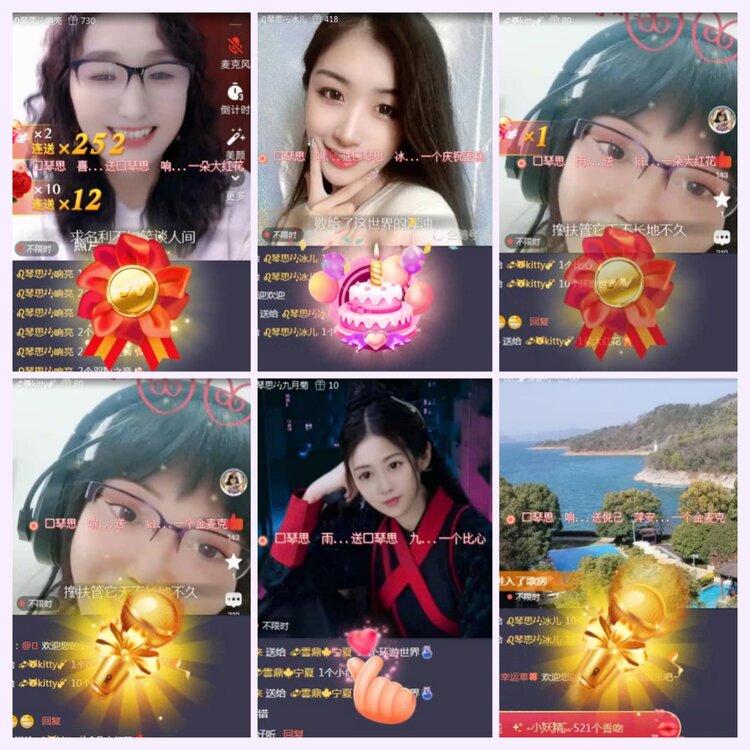 航航🎤V娱热点