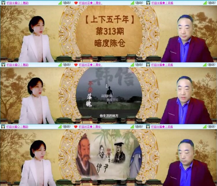 苏苏🎤V娱热点