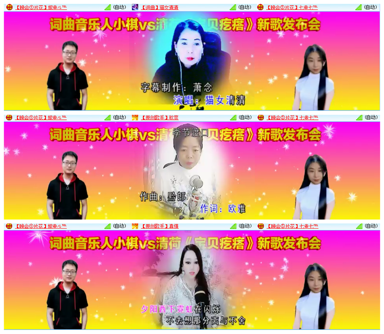 凡人🎤V娱热点