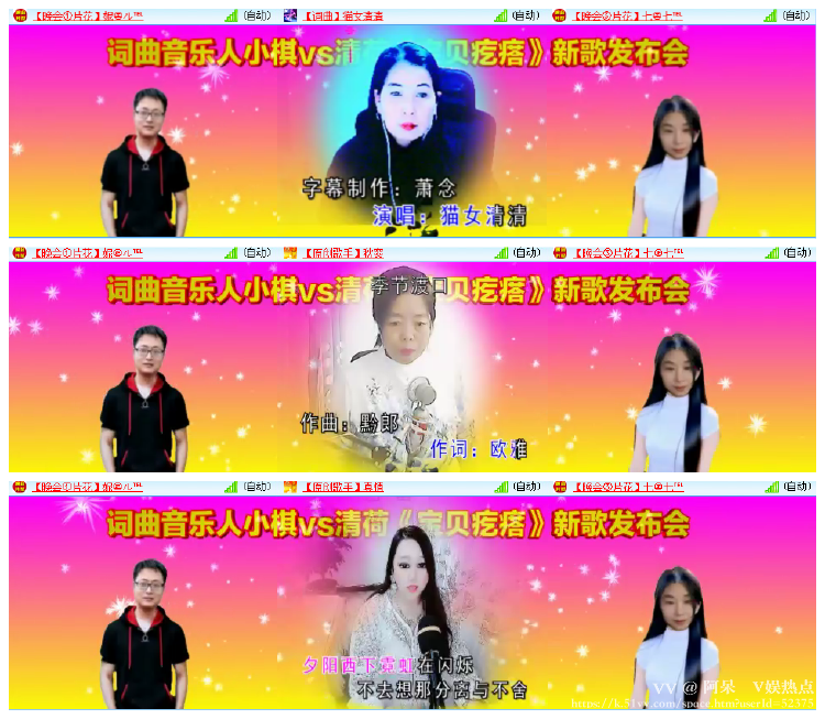 阿呆🎤V娱热点