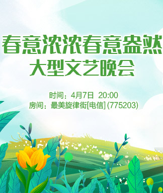 雪梅🎤V娱热点