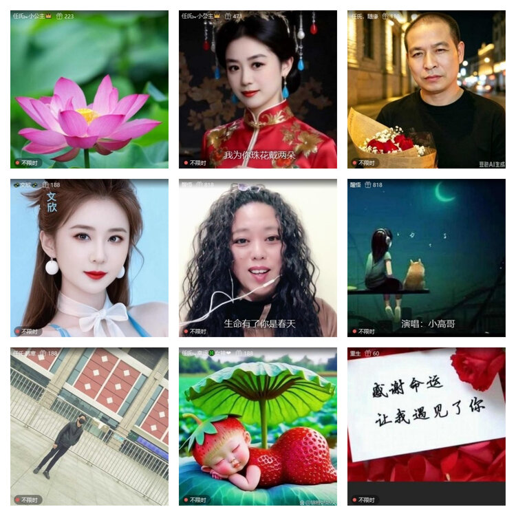 风景🎤V娱热点