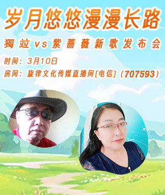 飞扬🎤V娱热点