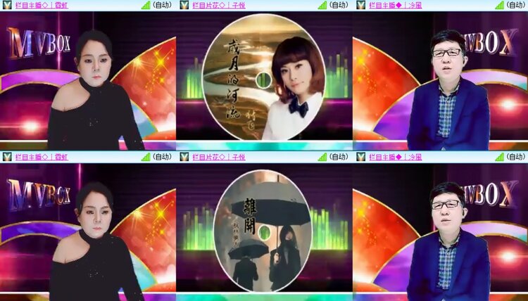 浓茶🎤V娱热点