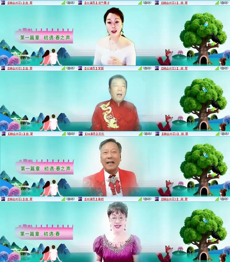 曾经🎤V娱热点
