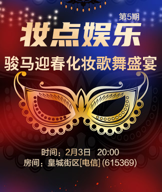 般若🎤V娱热点