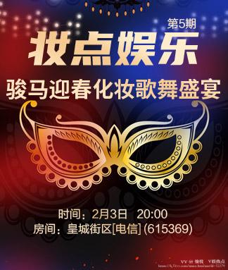 愉悦🎤V娱热点
