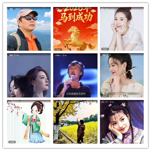 九小九324🎤V娱热点