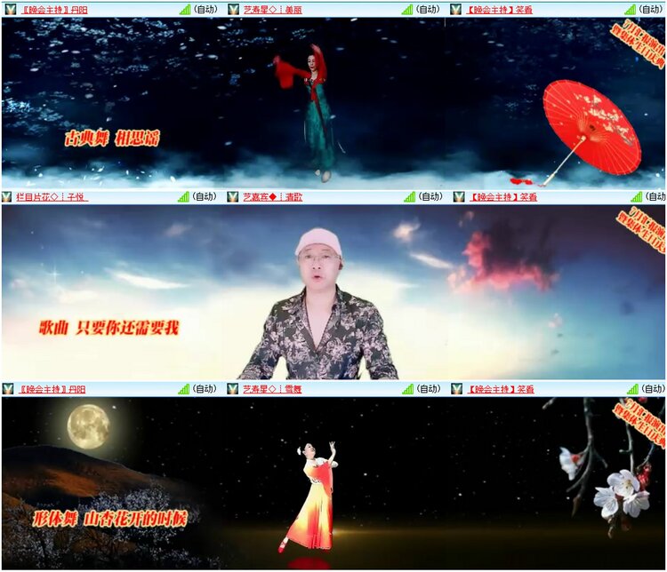 漂泊🎤V娱热点