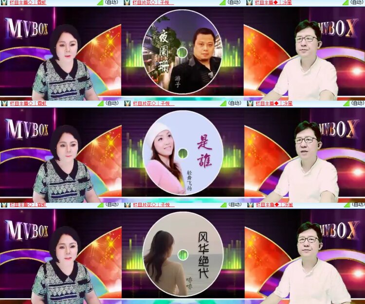 心玫🎤V娱热点