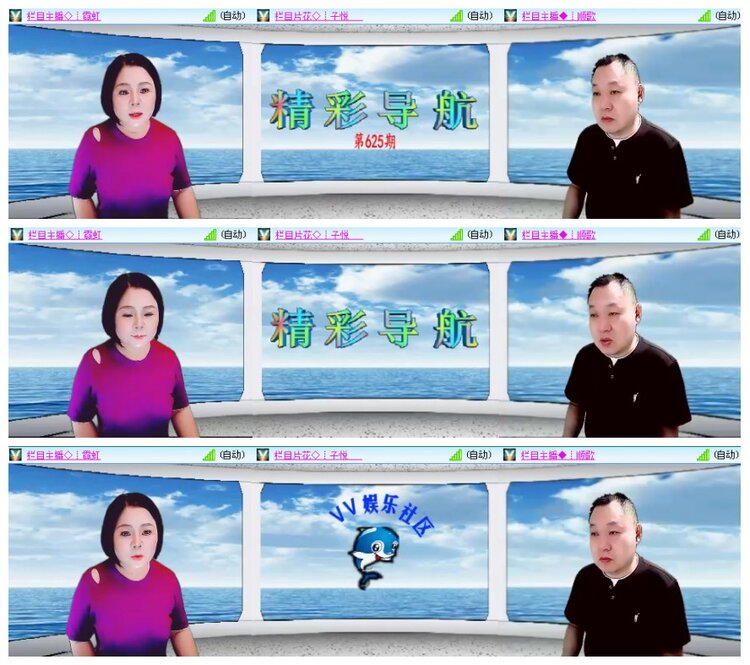 凡人🎤V娱热点