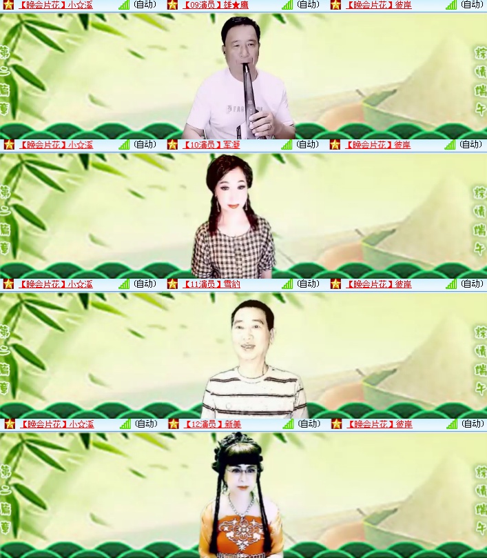 海燕🎤V娱热点