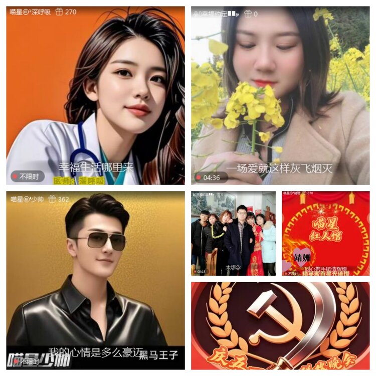 愉悦🎤V娱热点