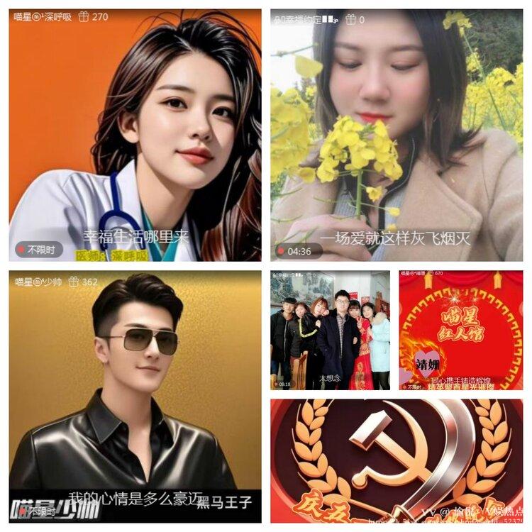 愉悦🎤V娱热点