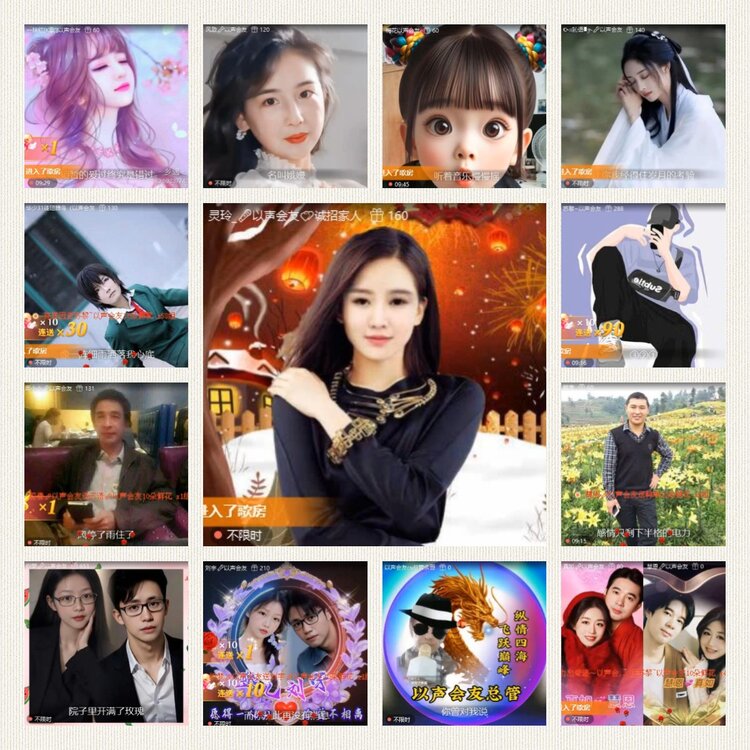 南风🎤V娱热点