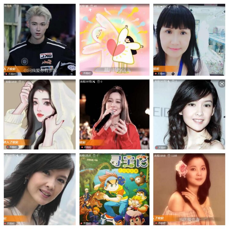 海燕🎤V娱热点