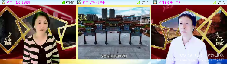 无言🎤V娱热点