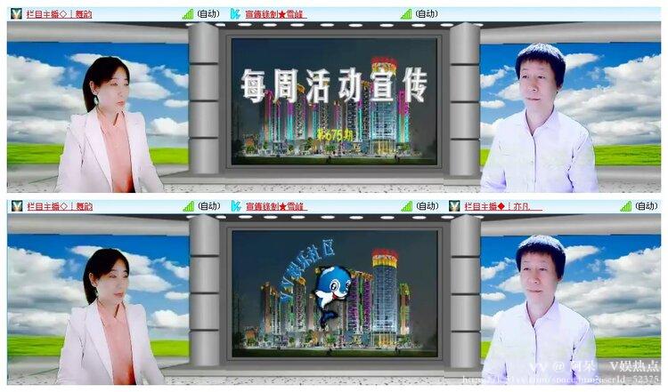 阿呆🎤V娱热点